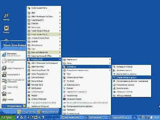     Windows XP