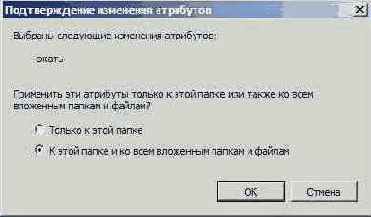 Предложение сжать вложенные папки и файлы