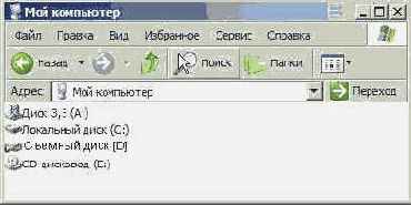 Перечень логических дисков включая ZIV (Съемный диск (G))