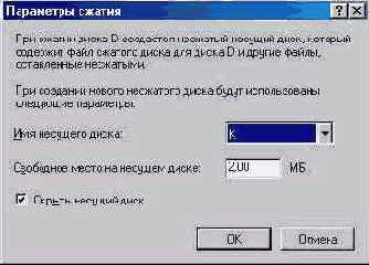 Параметры уплотнения