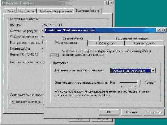 В появившемся окне выберите значок